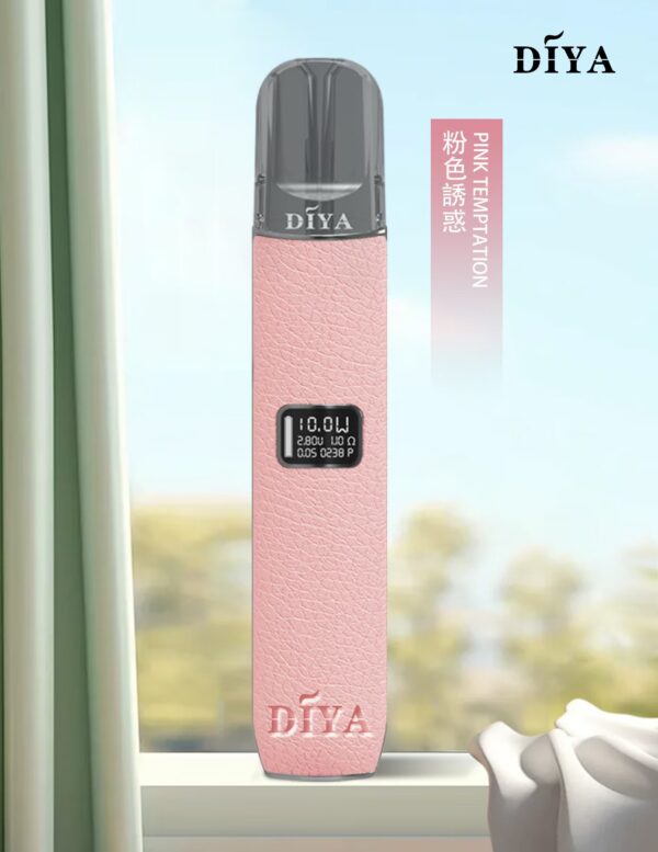 diya主機