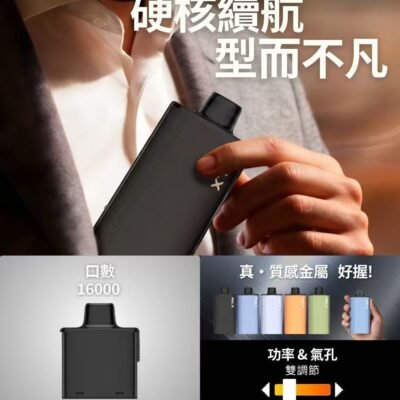 ca4f5ac8-d46b-45e1-b0de-ce4f7f514c12.jpg RELX 悅刻 X-Box 16000口專用煙彈|需搭配X-Box主機使用|多款熱門口味可選